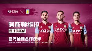 中一个时代 中一个时代