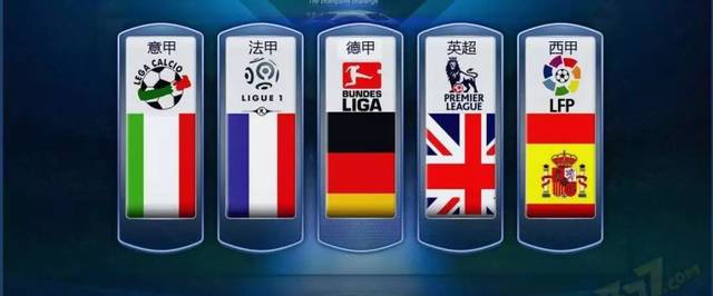 他在场上付 他在场上付